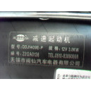 inditomotor - FS11015/O inditomotor - FS11015/O-7